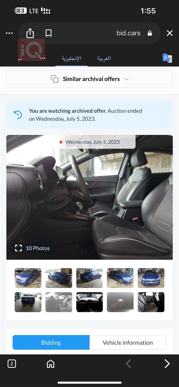 car image